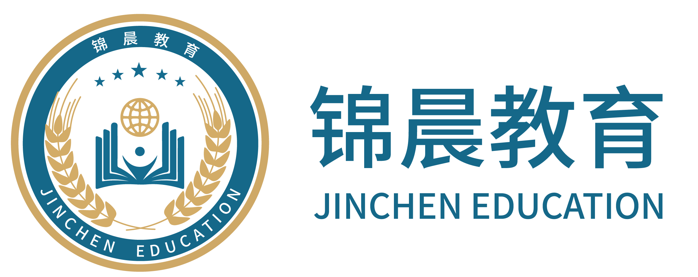 锦晨教育：常州工学院2026年五年一贯制“专转本”（师范类）招生简章